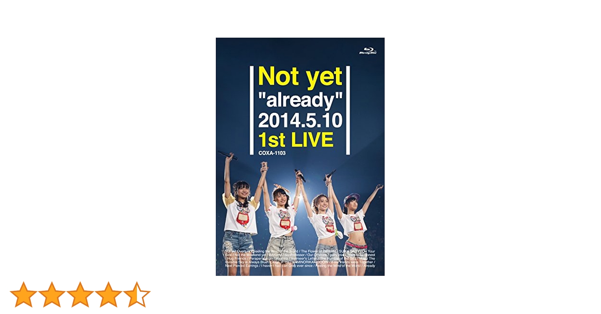 Amazon.co.jp: Not yet 